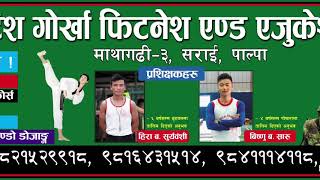 As A New Training Centre In Palpa Dreams Gurkhas Live Gurkha