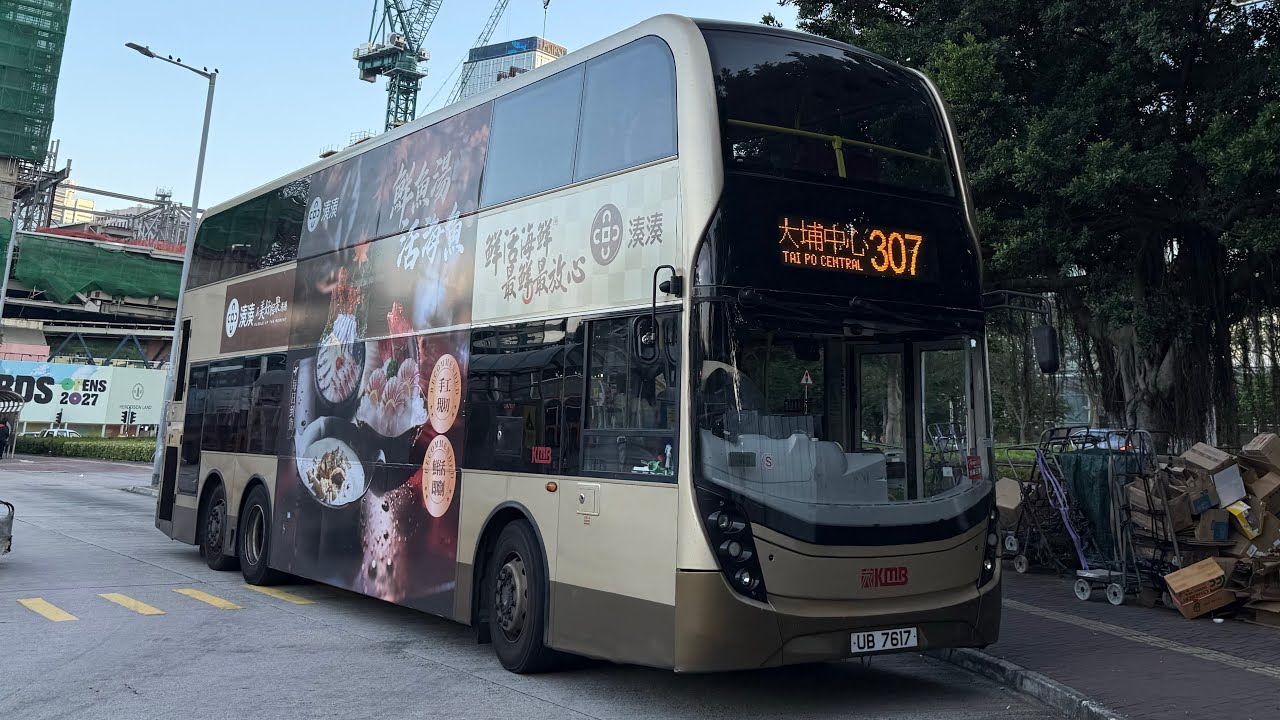 [臨時改道🙏🏻．天光坐到天黑] 九巴KMB ATENU986 UB7617@ 307 (中環碼頭→大埔中心)不停廣福邨