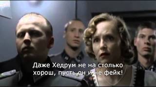 Гитлер и БЕЗНОГИМ