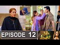 Tera Waada Episode 12 Promo | Tera Waada Episode 11 Review | Tera Waada Episode 12 Teaser | Urdu TV