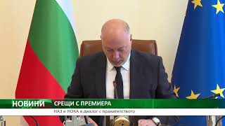 Централна емисия новини на АГРО ТВ – 25.11.2025 г.