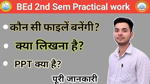 Mgkvp BEd second sem practical work।