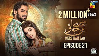 Mere Ban Jao - Episode 21 [𝐂𝐂] - Digitally Presented By Hamdard 𝗦𝗮𝗳𝗶 - 31st May 2023 - HUM TV