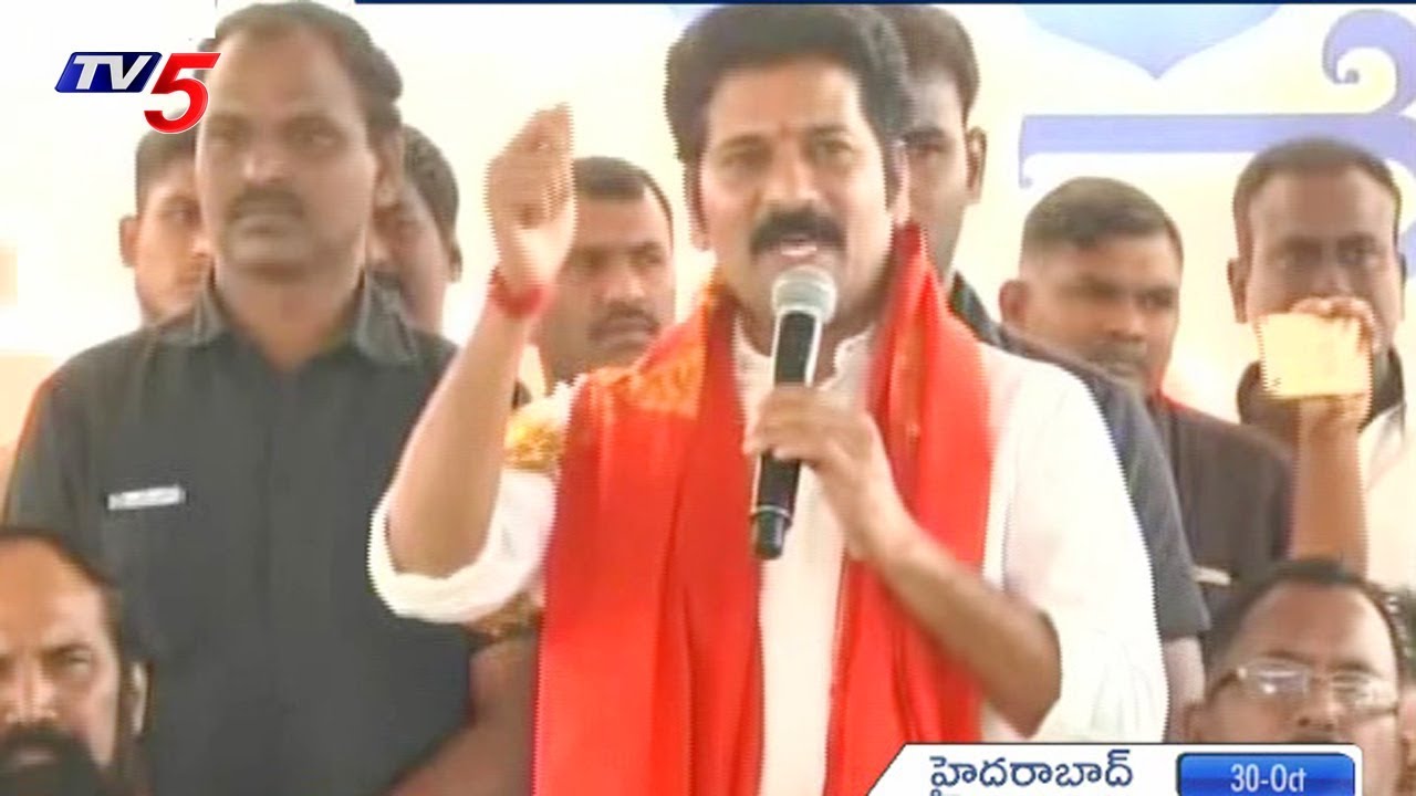 అనుచరులతో రేవంత్ రెడ్డి సమావేశం..! | Revanth Reddy Meeting With Followers At Hyderabad | TV5 News