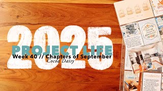 видео: Проект «Жизнь 2025» // Неделя 40: Главы Cocoa Daisy за сентябрь картинка: Проект «Жизнь 2025» // Неделя 40: Главы Cocoa Daisy за сентябрь