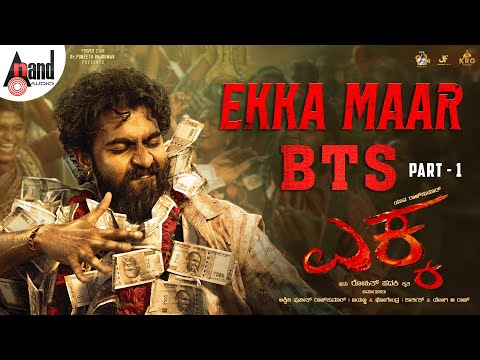 Ekka Maar | BTS 01 | EKKA | Yuva Rajkumar | Rohit Padaki | Charan raj | Sampada | Nagarjun Sharma