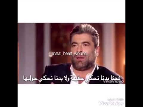 Wael Kfoury Shu Kenti T2ouli وائل كفوري شو كنت تقولي
