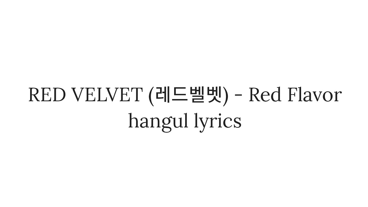 RED VELVET (레드벨벳) Red Flavor hangul lyrics 가사 한국어 YouTube