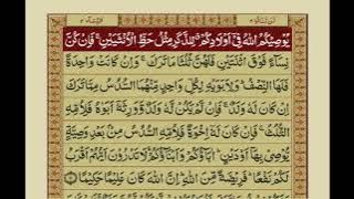 Surah An Nisa   with Urdu Translation   Mishary Rashid Alafasy