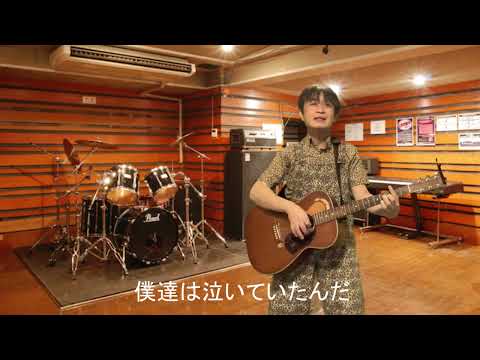 「evolution」浜崎あゆみ　シア太くんのたどたどしいギター弾き語り　Japanese playing the guitar
