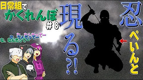 日常組怒れ