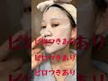 肌荒れ・毛穴・潤い重視ならコレ！リハウリッチグロウマスク #ニキビケア #スキンケア #パック #毛穴ケア #肌荒れ #梅ちゃんねる