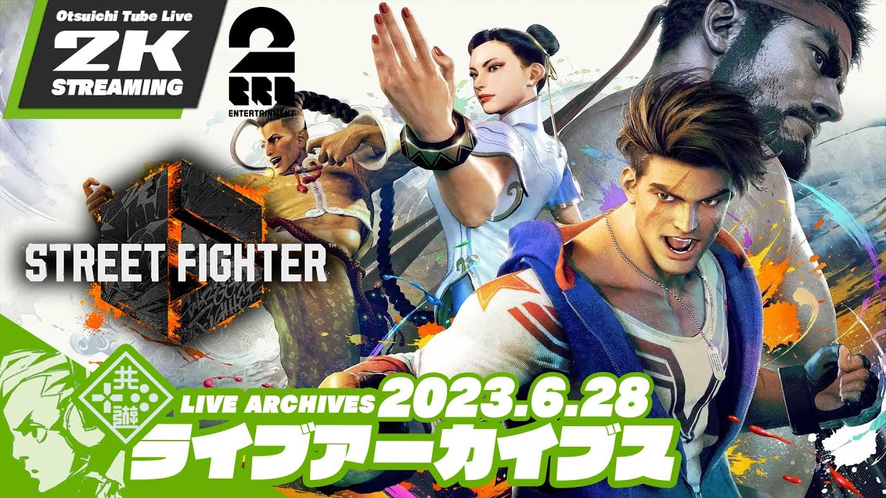 2BRO. ストリートファイター6 フィギュア マスコット 弟者 兄者 おつい