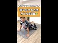 スクワット100回より脚やせする方法!カエル脚3選!