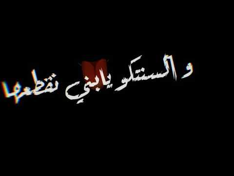 مهرجان هات رشاشات هات2020