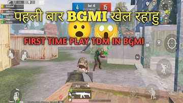 @JONATHANGAMINGYT‬  vs  ‪@LoLzZzGaming‬   INTENSE 2V2 TDM MATCH | BGMI HIGHLIGHT