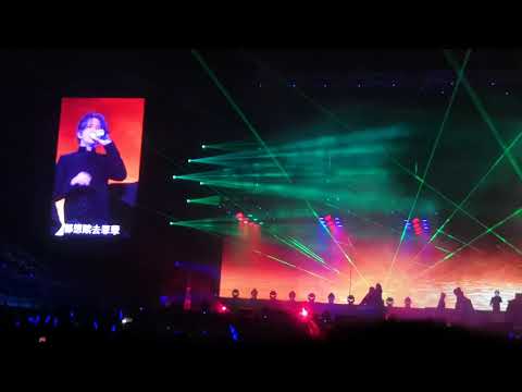 薛之谦摩天大楼演唱会吉隆坡站-渡
