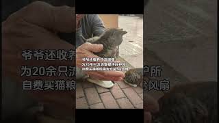 難道非要等出了事才會安裝空調嗎 #青島大學 #高溫 #畫一個故事