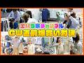 【エハラ家チャンネル】ママチームvsパパチーム!西松屋で爆買いGWコーデ対決!