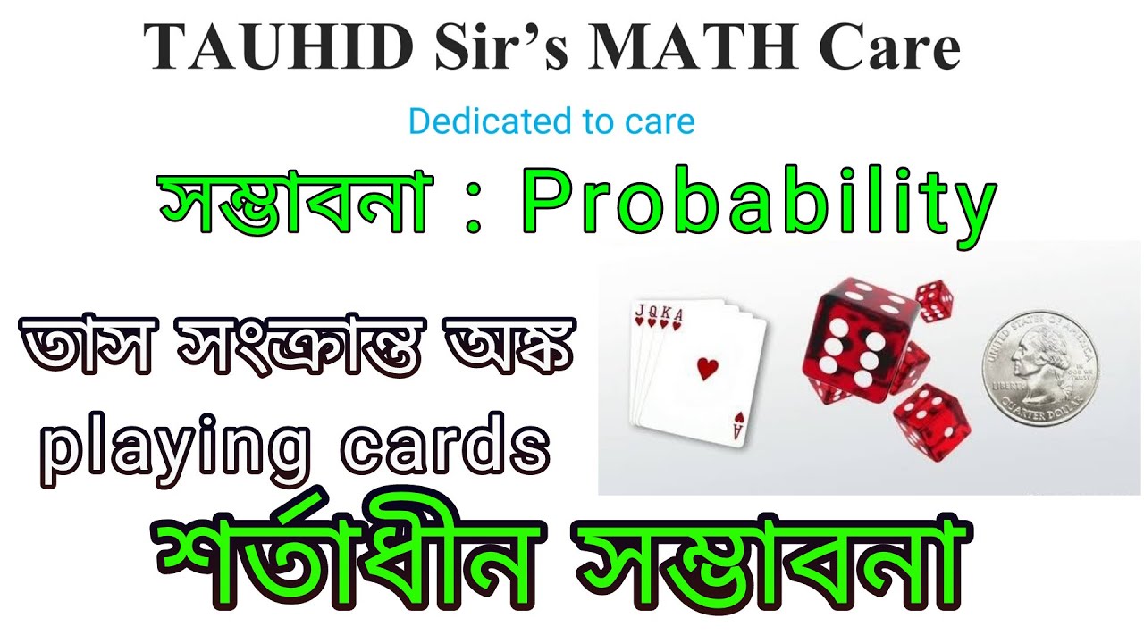 conditional-probability-playing