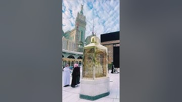 تلاوة مؤثرة للقلب💚 لهجة مذهلة || الشيخ عبد الرحمن السديس || Imam Sheikh Abdul Rahman Al #Sudais
