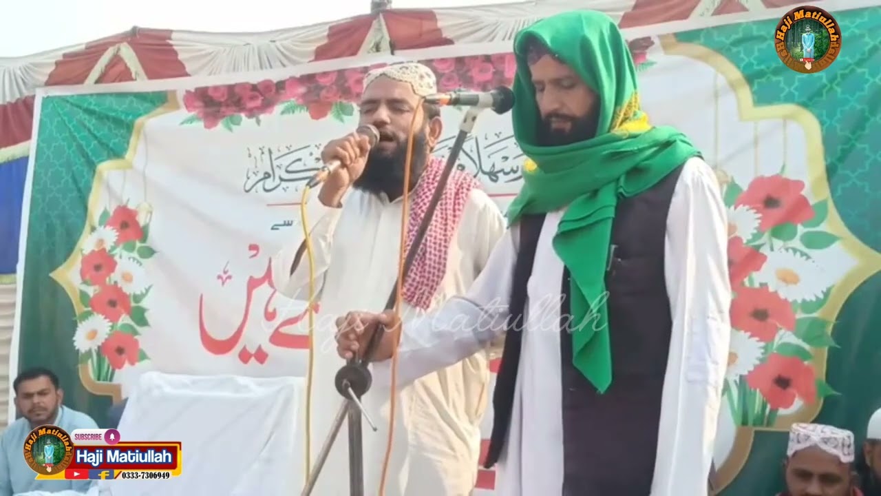 Jori NaatKhuwan Sher Ali Ujjan Sahb And Abdul Wahid Sahb || لَا إِلٰهَ إِلَّا اللَّهُ 