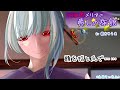 【ASMR】吸血鬼メリアが頭を指と爪でガリガリ……