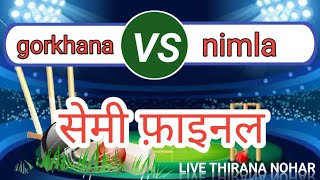 GORKHANA VS NIMLA ,क्रिकेट प्रतियोगिता थिराना, Cricket