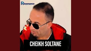 El Hob Lmor - Cheikh Soltane