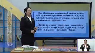Online Maktab 7-синф. 29.04.2020 й.― Рус тили― Алгебра― Кимё― Инглиз тили
