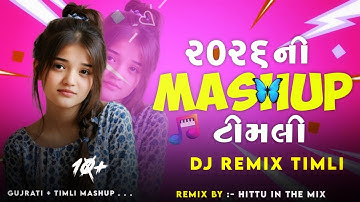 2025 Ni Mashup Timli | Kishor Patel New Timli Dj Remix songs kishor Patel New Dj Remix Timli 2025