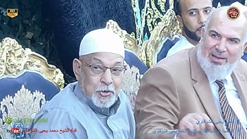 سورة الإنسان و الشمس و النصر العصافرة المنزلة دقهلية 8-10-2022 HD