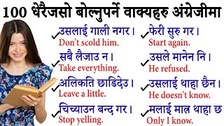 Daily Use English Sentences Practice with Important Nepali Meanings and Sentences | Conversations