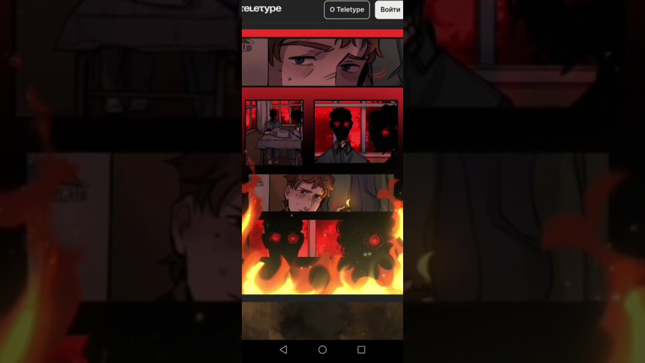 Озвучка руманги 