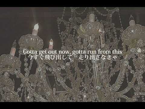 ［和訳］Sia -chandelier