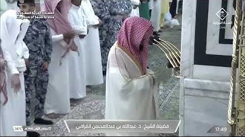 ' فواتح سورة العنكبوت  ١ - ١٣ ' الشيخ #عبدالله_القرافي صلاة المغرب ٧-٥-١٤٤٦ هـ