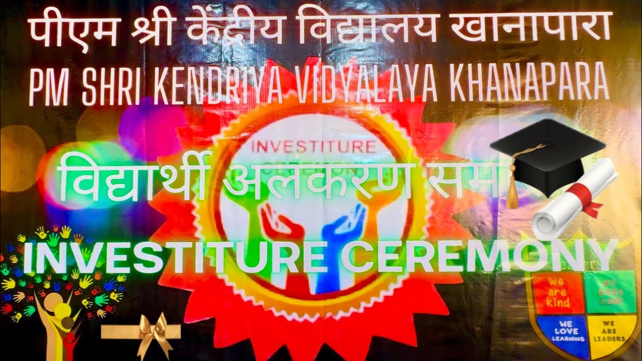 𝐈𝐧𝐯𝐞𝐬𝐭𝐢𝐭𝐮𝐫𝐞 𝐂𝐞𝐫𝐞𝐦𝐨𝐧𝐲 || 𝐏𝐌 𝐒𝐇𝐑𝐈 𝐊𝐕 𝐊𝐡𝐚𝐧𝐚𝐩𝐚𝐫𝐚 || 𝐌𝐨𝐭𝐢𝐯𝐚𝐭𝐢𝐨𝐧𝐚𝐥 𝐒𝐨𝐧𝐠 𝟐𝟎𝟐𝟓