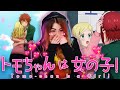 GIRLY LOVE 💕 Tomo-chan Is a Girl! Episode 4 Reaction + Review!