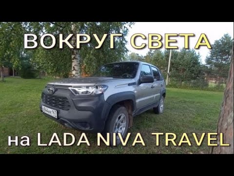 Нива Урбан Марат борода
