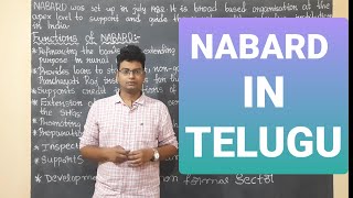 NABARD IN TELUGU NATIONAL BANK FOR AGRICULTURE AND RURAL DEVELOPMENT IN TELUGU