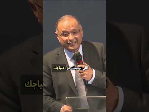 إحتياجاتك النفسية في غاية الأهمية