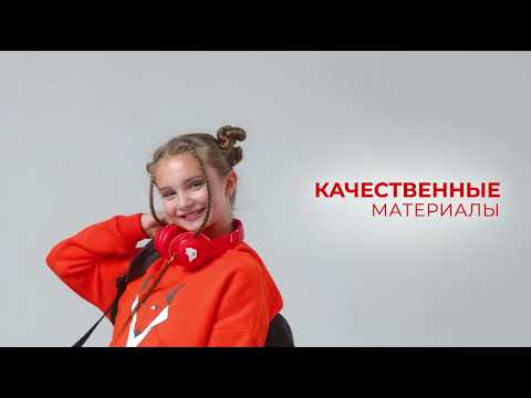 WBR — одежда для подростков лучшая в России!