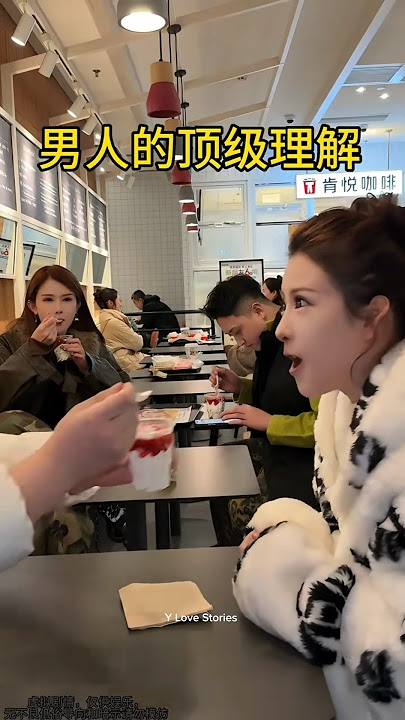 Breakup will happen over ice cream