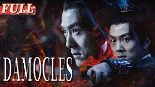 【ENG SUB】Damocles | Costume Drama/Action/Martial Arts | China Movie Channel ENGLISH