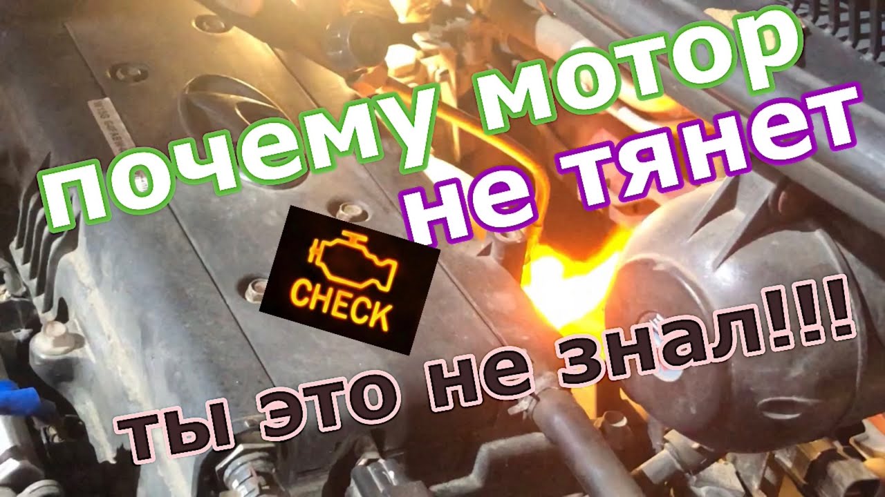 Оживление авто с эльдаром