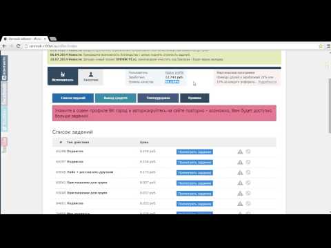 ЗАРАБОТОК В ИНТЕРНЕТЕ НАДЕЖНЫЙ СТАБИЛЬНАЯ ЗАРПЛАТА-20-08-2015