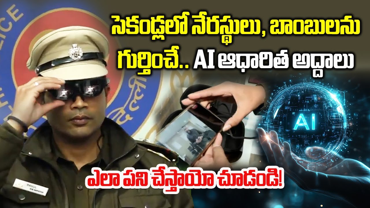 Delhi Police Use AI Smart Glasses for Surveillance Republic Day 2026