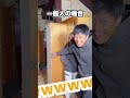 パワーが強すぎる😳！