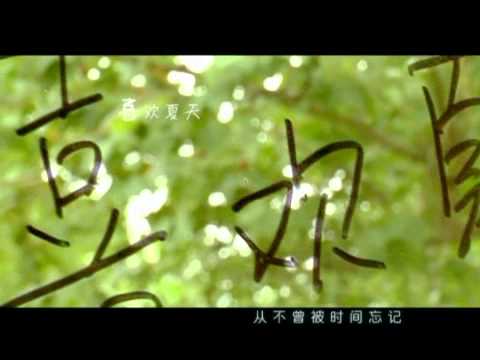 美立達MELODIZE官方釋出　許飛《夏天的味道》