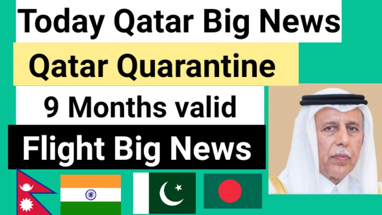 Qatar Quarantine News// Flight News Today In Hindi Urdu